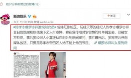 娱乐圈吃瓜群怎么找不到,为何吃瓜群难觅踪迹？