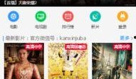 a 资源片在线观看视频在线观看,高清视频盛宴，一键在线观看