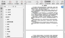 娱乐吃瓜文档
