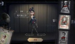 第五人格爆料最新皮肤,神秘皮肤曝光，全新角色魅力绽放