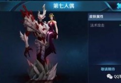 王者新皮肤爆料最新计划,神秘爆料，全新计划即将揭晓！