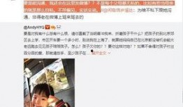 四川爆料女孩视频大全集,揭秘网络热点背后的真相