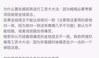 娱乐圈吃瓜群怎么找不到,为何吃瓜群难觅踪迹？