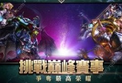 传说对决新年爆料视频,揭秘神秘爆料，精彩内容抢先看！