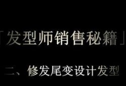 销售在线观看,打造无缝购物体验