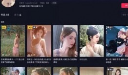 网红爆料徐鹏展视频播放,揭秘背后惊人真相！