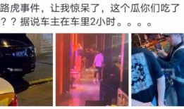 网红爆料吃瓜平台是真的吗,揭秘吃瓜平台真相，是真是假一探究竟