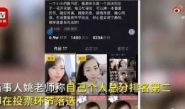 女子爆料高校视频播放,真相令人震惊