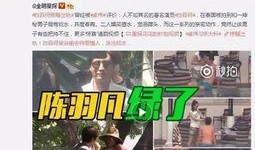 狐狸爆料李海海视频全集