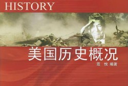 美国爆料中国历史视频,美国视角下的中国历史真相