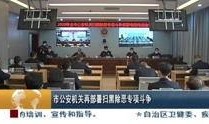 桂林新闻爆料视频最新版,揭秘神秘事件背后的真相