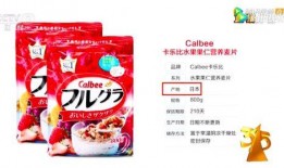 日本食品安全爆料视频,爆料视频曝光惊人内幕