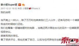 卓伟爆料直播间视频,独家爆料背后的真相与内幕