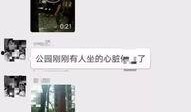 信阳网友爆料最新视频,视频揭露惊人真相！
