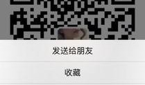 微信吃瓜群二维码免费,免费二维码带你畅游八卦世界