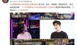 范明爆料杨洋视频播放在线观看,独家在线观看揭秘瞬间