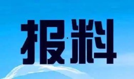湖北武汉新闻爆料热线,聚焦城市脉搏，倾听市民心声