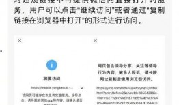 杭州热点爆料事件最新,警方全力调查真相