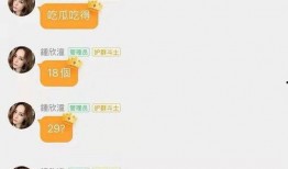 娱乐吃瓜文档