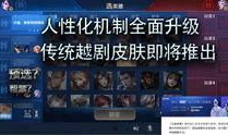 王者爆料李华是谁啊视频,王者爆料李华身份之谜