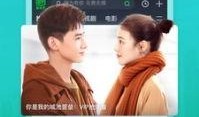王者爆料老刘视频下载安装,老刘视频下载安装全攻略