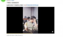 小马哥爆料视频