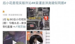 男友爆料视频网站在线观看,在线观看背后的秘密
