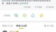 娱乐圈每日爆料汇总网站,明星动态、热点事件一网打尽