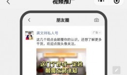 近日有媒体爆料段子视频,揭秘近日热门爆笑瞬间