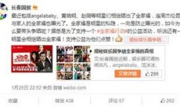 娱乐爆料微博博主,揭秘明星幕后故事，微博博主带你走进明星生活！”