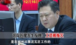 深圳刘老板爆料视频最新,揭秘行业黑幕，引发社会关注