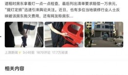 提灯定损爆料者删视频违法吗,提灯定损爆料者删视频行为引发法律争议