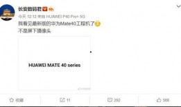 最新工程爆料新闻,前沿技术突破与项目进展大盘点