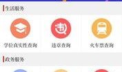 临颍新闻爆料热线电话查询,揭秘身边事，倾听民声心声