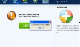 超级兔子爆料视频下载,下载视频背后的秘密大公开