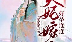 鸢  在线观看,揭秘鸢的在线观看之旅