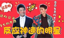 综艺爆料明星名单最新版,最新版明星阵容曝光！”