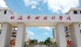 广西财政学院爆料新闻事件,揭秘校园风云背后的真相
