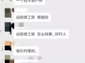 诏安视频爆料最新消息,最新消息揭秘！