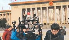 两会最新爆料,聚焦民生福祉，共绘发展蓝图”