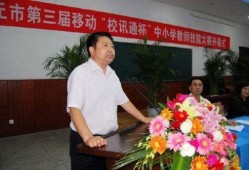 河南教育局最新爆料电话