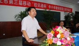 河南教育局最新爆料电话