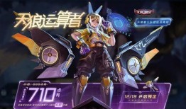 天狼守约爆料视频