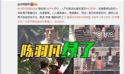 张娜美最新爆料图片视频