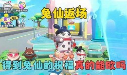 蛋仔兔子爆料视频下载大全,一网打尽最新情报