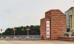 九江学院最新爆料,揭秘校园风云与学子心声