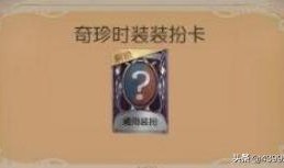 第五精华爆料最新,揭秘神秘力量背后的秘密与未来展望