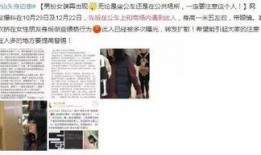 爆料今日视线,揭秘娱乐圈最新热点事件