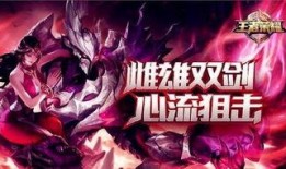 王者荣耀舅舅爆料视频,揭秘游戏幕后故事与精彩瞬间