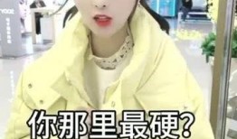 娱乐吃瓜酱搞笑视频下载,让你笑到肚子疼